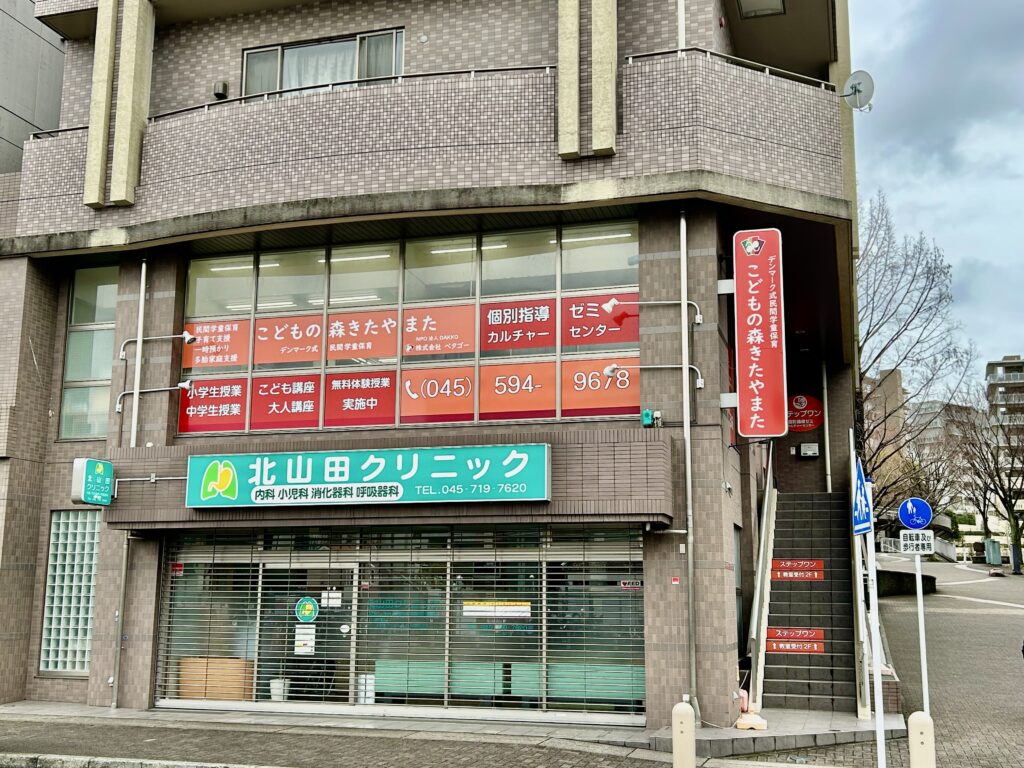 アフタースクールの画像