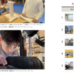 Suumoジャーナル「子育てしやすい街」ランキング
