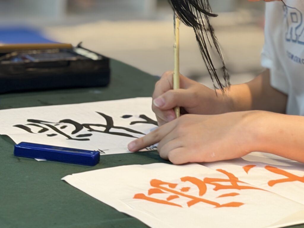 書道毛筆